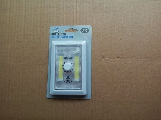 COB Wall Small Night Lamp