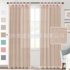 Linen Yarn Curtain Transparent Window Screen (Option: Natural-Double Pack 52108)